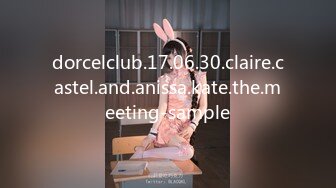 dorcelclub.17.06.30.claire.castel.and.anissa.kate.the.meeting-sample