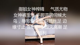 【新片速遞】 《顶级震撼㊙️极品模特》露脸才是王道！你的女神有钱人的母狗~推特火爆身材网红反差婊玫瑰JOO私拍被金主捆绑调教露出啪啪