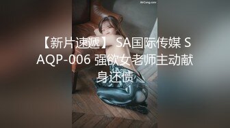 最新流出酒店安防摄像头偷拍 眼镜胖哥和颜值不错的美女炮友开房四川话对白