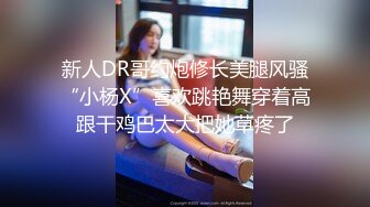 麻豆传媒-色诱爸爸乱伦插入游戏和女儿二选一白沛瑶