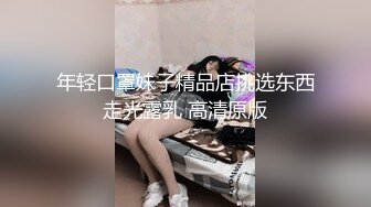 【新速片遞】  ❤️❤️嫩嫩美少女，居家男友操逼，一天不操浑身难受，跳蛋震小穴，翘起屁股求操，怼入紧致嫩穴爆操