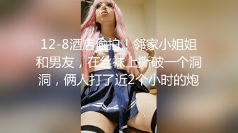 【3_3】天菜小直男瞒着女友来赚钱,私拍套路玩直男