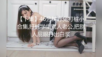 【猥琐奸淫美母】侵袭开档黑丝熟睡美妈《孤儿日寡母》儿子~儿子操妈妈~操妈妈的逼 饥渴如狼似虎