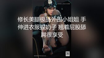 把同学潘小莲的妈妈上了：骚逼，把屁股撅起来，屁股晃一晃。真骚呀，干净的小穴，使劲拿大鸡巴捅！