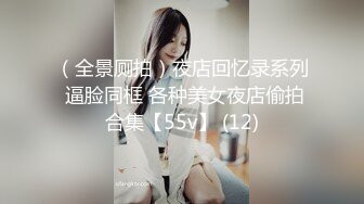 约了个奇葩发型妹子TP啪啪，沙发露大奶扣逼骑乘插嘴猛操，呻吟娇喘非常诱人