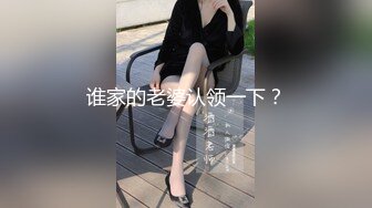 西安小少妇让我射里面