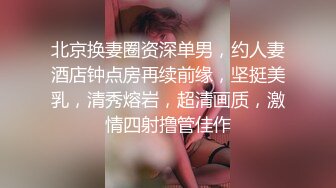 肛交，纯肛交，乌克兰美女alexamato被肌肉猛男狠狠干屁眼最新合集【257v】 (27)