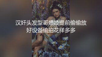  公司女神午休时间约公司女同事酒店开房 半推半就操完再去上班