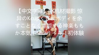 皇家华人 HJ-085 地下乐团潜规则 美乳主唱肉体交换表演机会