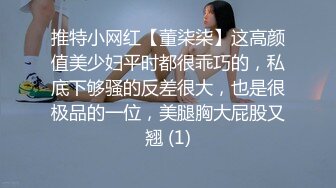 百度云泄密流出 一脸清纯的女同事 没想到这么骚