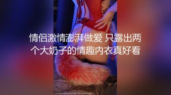 我和美女同桌被困教室的一夜