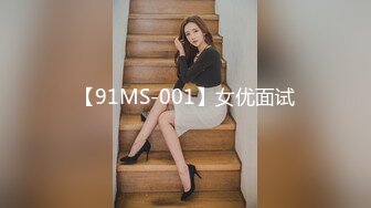 MKY-WS-003-性瘾的解药.前任的鸡巴总是香-玥可岚