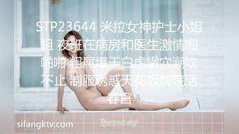 大叔体力好，干的美女爽死