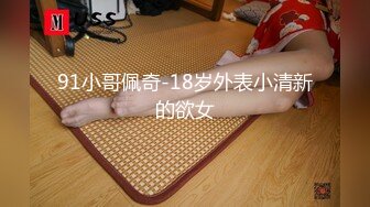 STP31178 国产AV 爱神传媒 EMX002 夏日午后的和服少女 斑斑 VIP0600