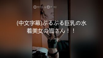 (中文字幕) [MILK-113] 私立バブみヶ丘保育園 愛情たっぷりエッチなお遊戯 天然ふわふわHカップの授乳手コキで筆下ろし！ねね先生 田中ねね