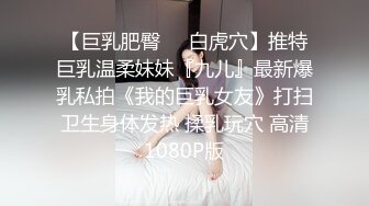 办公楼女厕全景偷拍美女同事的极品无毛小白虎