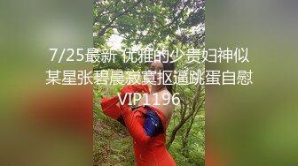  漂亮眼睛很嫩新人小姐姐，肉感身材和炮友操逼，按着头大屌插嘴，抓着屁股后入