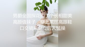 男爵全国探花约了个长相甜美高颜值妹子，穿上黑丝高跟鞋口交骑乘站立后人猛操