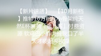 最新11月订阅福利⑦！深喉女神，亚裔母狗【李露丝】露脸私拍，深喉口爆肛交啪啪野战，各式各样性爱自拍 (2)