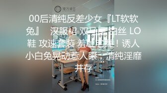 来不了3p 只能这么玩下