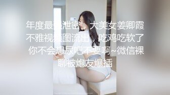   酒店大圆红床拔完火罐的小哥和漂亮女友一边看鬼片一边啪啪