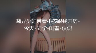 -高人气学生妹 白皙大奶无毛嫩穴 道具自慰 喷水流白浆 玩到翻白眼 被网友包夜 (10)