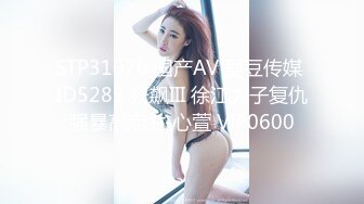 STP31076 国产AV 爱豆传媒 ID5289 狂飙III 徐江为子复仇强暴高启兰 心萱 VIP0600