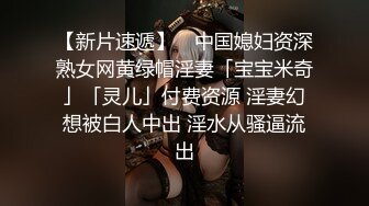 阿福顶臀：外顶漂亮眼镜妹