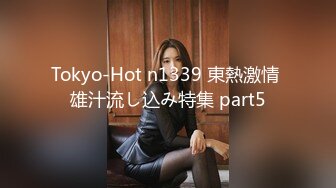 天津妹子看过来之7-骚女啪啪啪