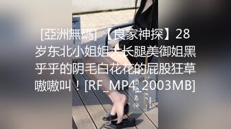 Hotel偷拍系列白皮猪套房4.2凌晨入住，做爱搞半宿，这对男女真饥渴