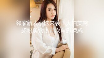  肉感十足颜值美女给炮友交自慰诱惑，展示活隔着舔弄，单腿网袜翘起屁股露肥逼