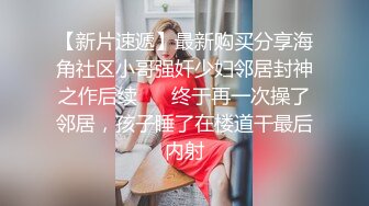 老婆不在家,勾引家里保姆阿姨啪啪,小夥爱熟女啊