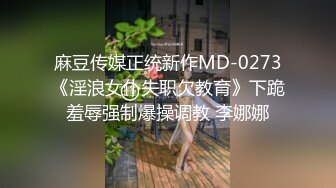 蜜桃影像传媒 PMC340 忍不住勾引老公兄弟 白熙雨