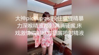 小马哥专攻足浴按摩勾搭女技师，推背按摩手伸进两腿之间摸起来，乳推舔弄露出奶子，只打了个飞机