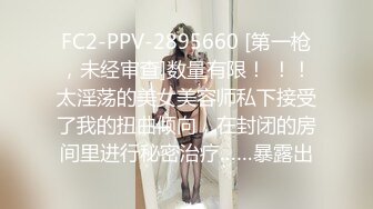 STP19492 越南妹子两女一男双飞性感大长腿兔女郎装扮，口交假吊抽插两女轮流上位骑坐侧入猛操