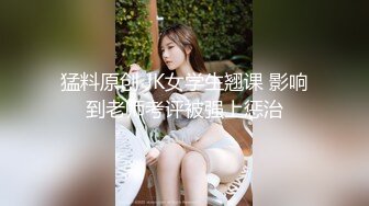 后入别人的女朋友