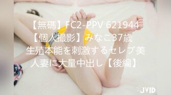 【新速片遞】  2024-2-24流出酒店偷拍❤️稀有贝壳房大胸女友和持久眼镜男友 一炮就一小时 被玩坏了瘫趴在床边