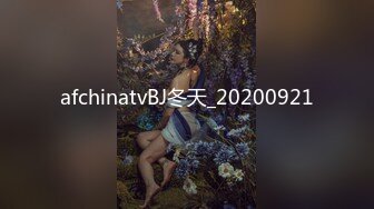 afchinatvBJ冬天_20200921