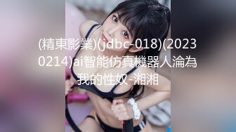 EMX029 愛神影像传媒 美少女球经被下药 林嫣