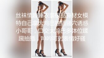 已婚人妻旗袍丝袜高跟鞋口爆