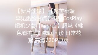 淫荡骚逼女友插完BB再插嘴,玩深喉呛到了,精彩露脸