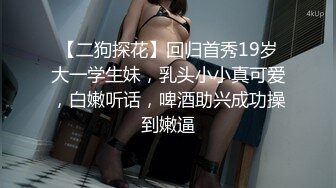 00后小可爱女上激烈