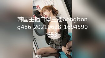 STP16448 【网曝门事件】台湾综艺女星G奶熊熊(卓毓彤)性爱影片曝光 白虎蝴蝶逼 还会深喉有点骚