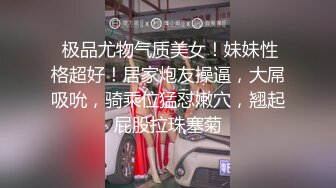 饑渴大奶黑絲網襪美眉酒店偷情私會帥氣小鮮肉啪啪打炮 主動吃雞巴騎乘位無套猛懟 奶子嘩嘩騷叫不停 原版高清