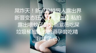  《稀缺㊙️猎奇资源》SMSP调教圈重磅视频✅32位反差女主小姐姐被各种性虐调教正宗的母狗女奴320部合集