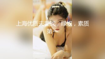 此行业内被誉为神似刘亦菲的美模沈凱SHENKAI宾馆大尺度私拍33V视频完整版合并1V视频，国语交流(VIP)