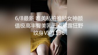 清纯系天花板美少女！娇小身材超会玩！新花样小板凳上骑坐