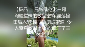  身材不错的无毛白虎逼风骚少妇伺候大哥激情啪啪，让大哥玩着菊花抠弄骚穴道具抽插