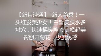 ⚫️⚫️校园厕拍达人潜入职校女厕，定点全景双机位偸拍，超多学生妹方便，各种浑圆大屁股，双洞看的清楚