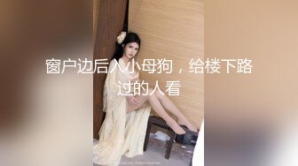 颜值不错粉衣紧身裤小美女，苗条精致萌萌性感，笔直美腿托着翘臀坐在鸡巴上